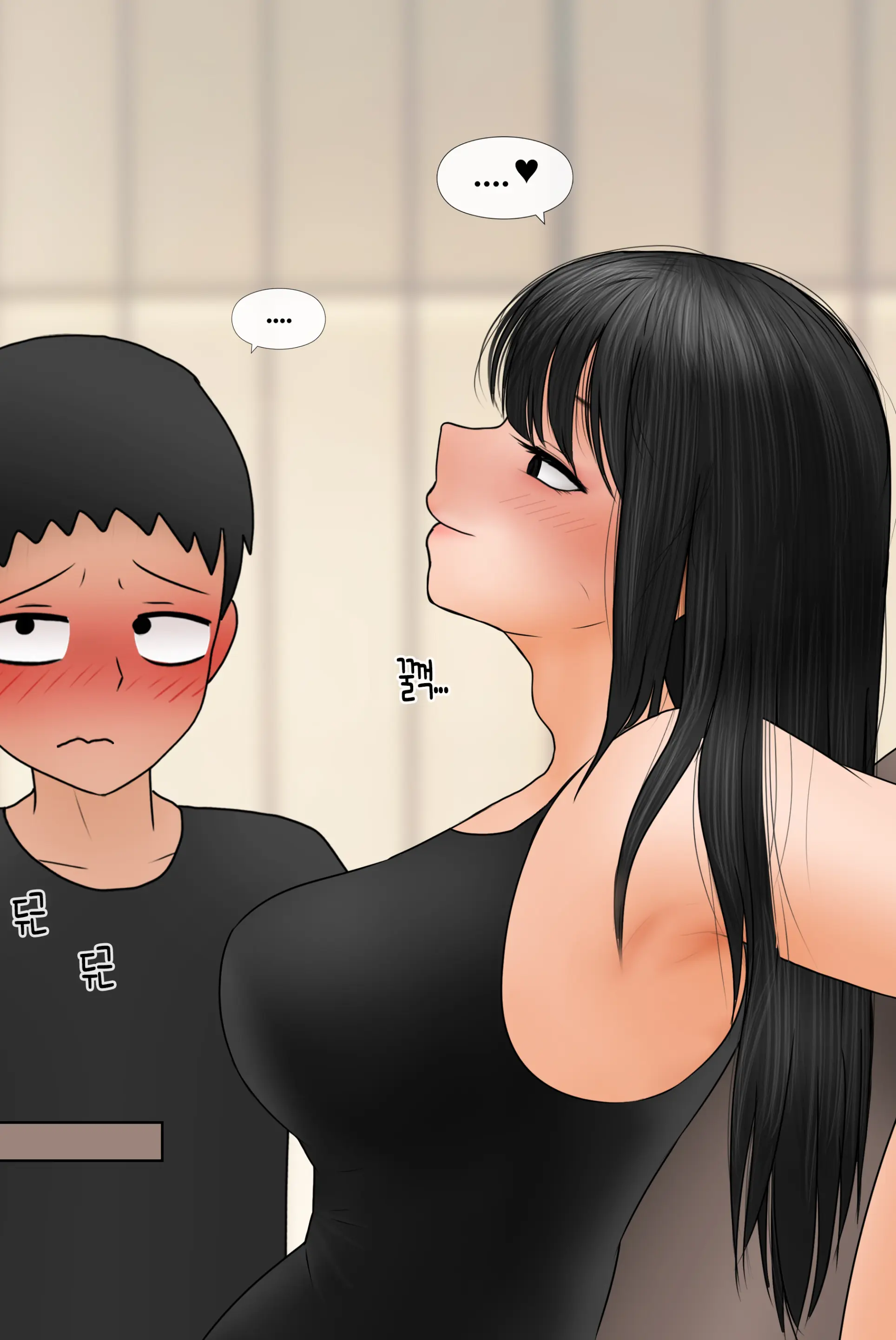 여신 Goddess [Korean] 01-08